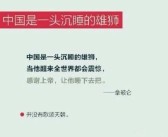 疏忽是名言(疏忽是什么意思)