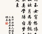 范仲淹名言短(范仲淹名言名句)