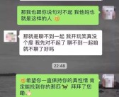 讲个笑话给爱情(讲个笑话给女朋友听)