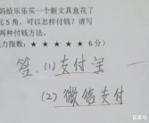 学生时代的爱情真是笑话的简单介绍