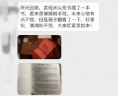 关于世上最大的笑话就是相信爱情的信息