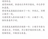 关于爱情的故事笑话(关于爱情的故事200字)