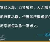 关于关于吃的搞笑名言名句的信息