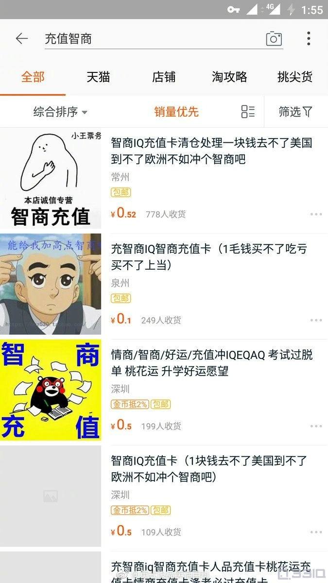 煎蛋没品笑话(能把人瞬间逗笑的笑话)