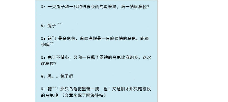 爱情冷笑话精选段子(冷笑话段子简短超级冷)