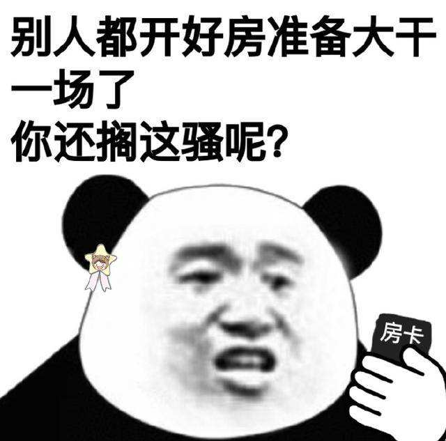 认错的笑话(认错的文言文)