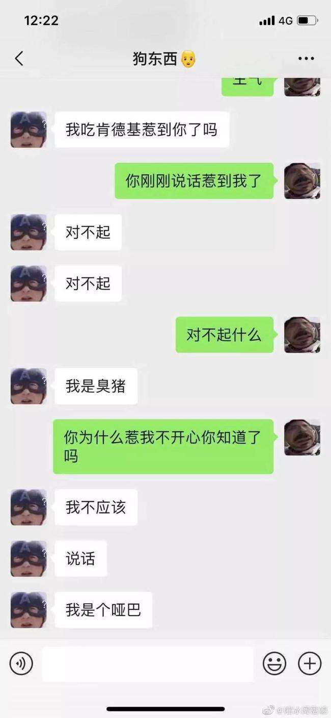 现在看爱情像笑话(一个失败的爱情像个笑话)