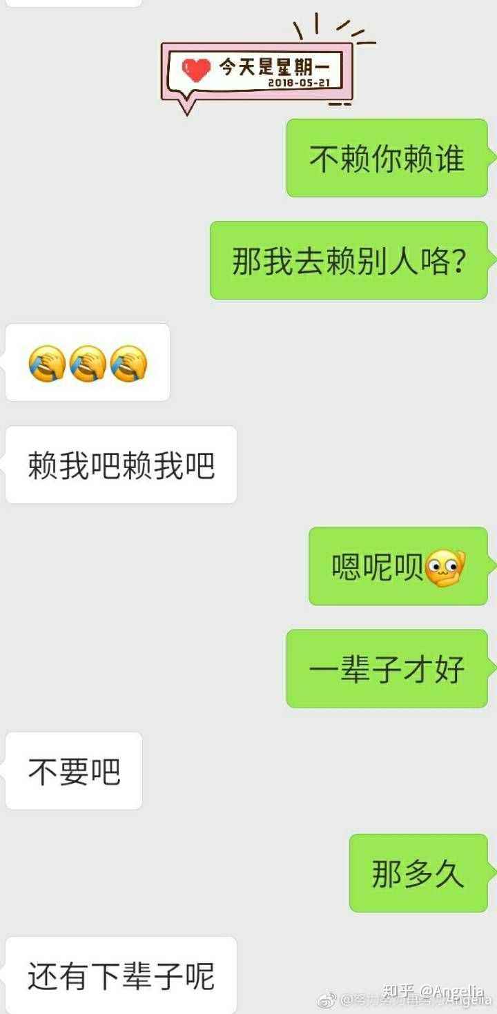 异地恋笑话(异地恋小右歌词)