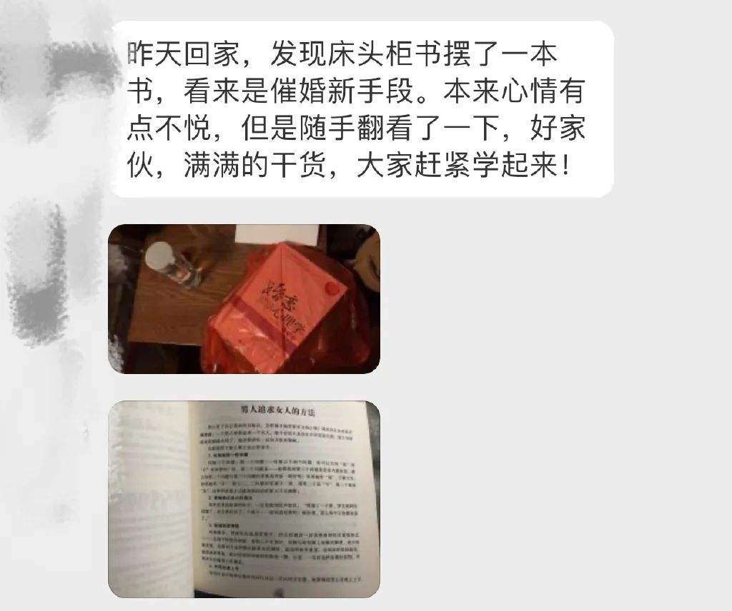 关于世上最大的笑话就是相信爱情的信息