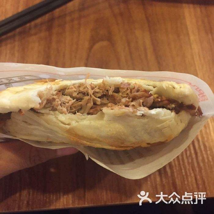 开心肉夹馍(开心肉品农场)