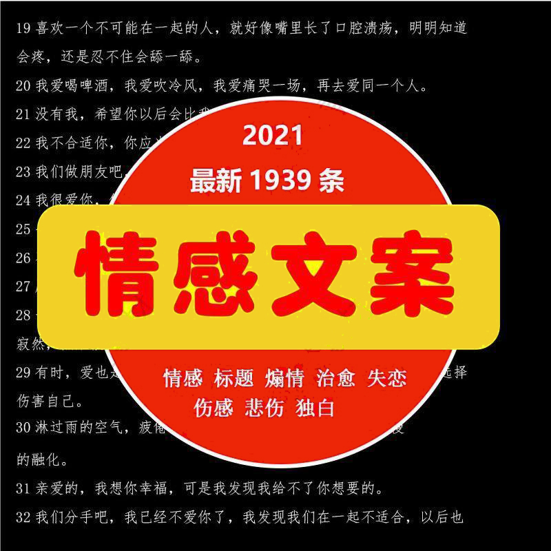 爱情故事小笑话大全(爱情故事小说好的结局的)