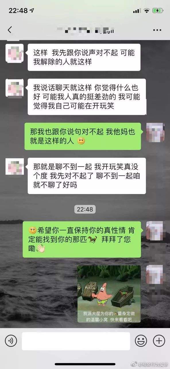 讲个笑话给爱情(讲个笑话给女朋友听)