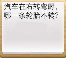 新手开车的笑话(新手开车上路过红绿灯视频教程)