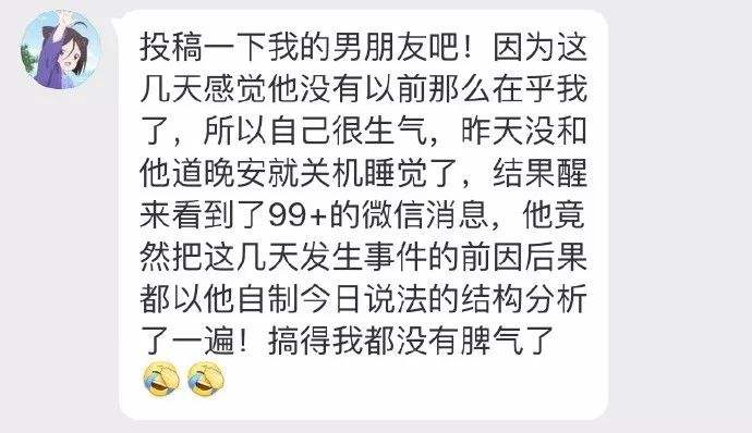 我给你们讲个笑话我相信爱情的简单介绍