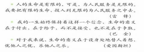 关于变通的名人名言(关于变通的名人名言与事例现代)