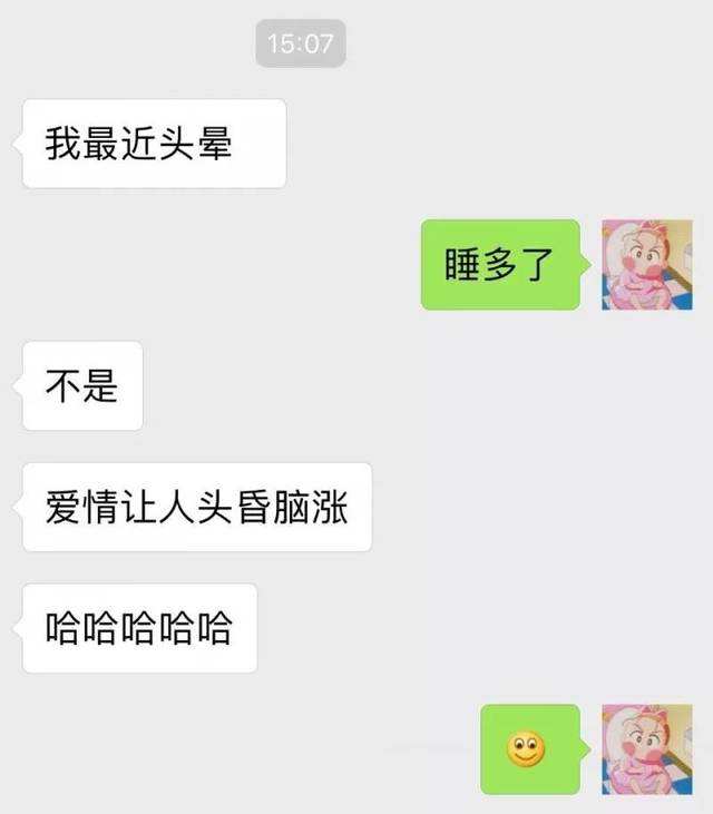 跟女生讲爱情笑话(给女朋友讲的笑话故事)