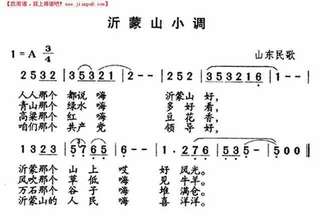 简谱笑话(简谱笑红尘)