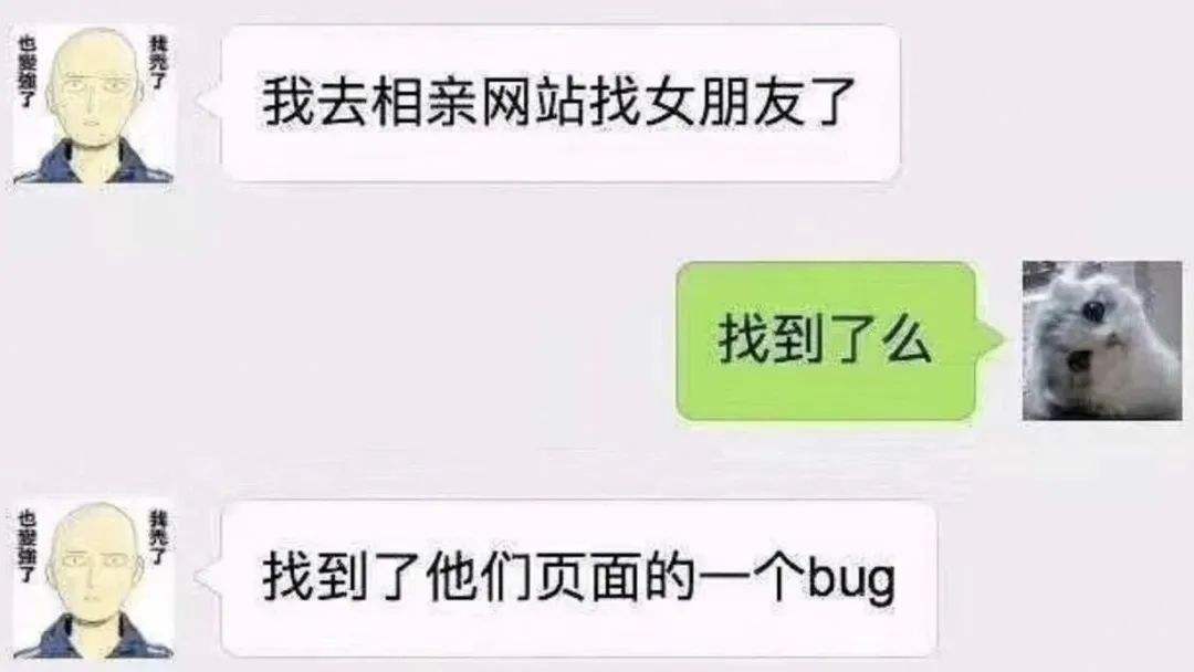 讲一个爱情的笑话(讲一个爱情的笑话故事)