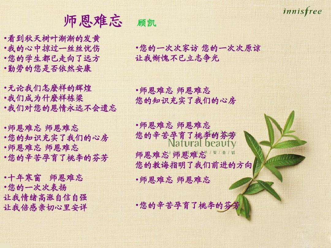 赞美别人的名言(赞美别人的句子带幽默)