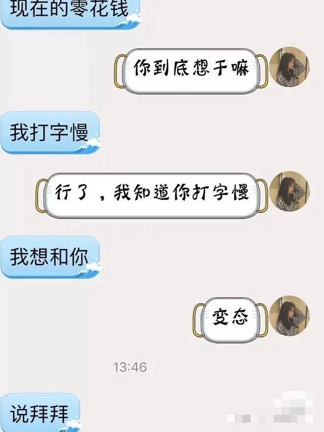 幽默笑话爱情是什么滋味(记不得爱情是什么滋味是什么歌)