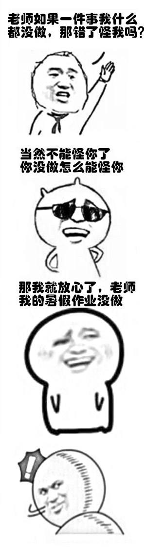 幽默笑话爱情是什么滋味(记不得爱情是什么滋味是什么歌)