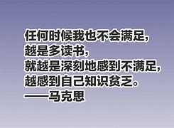 我的读书名言(读书的名言大全)