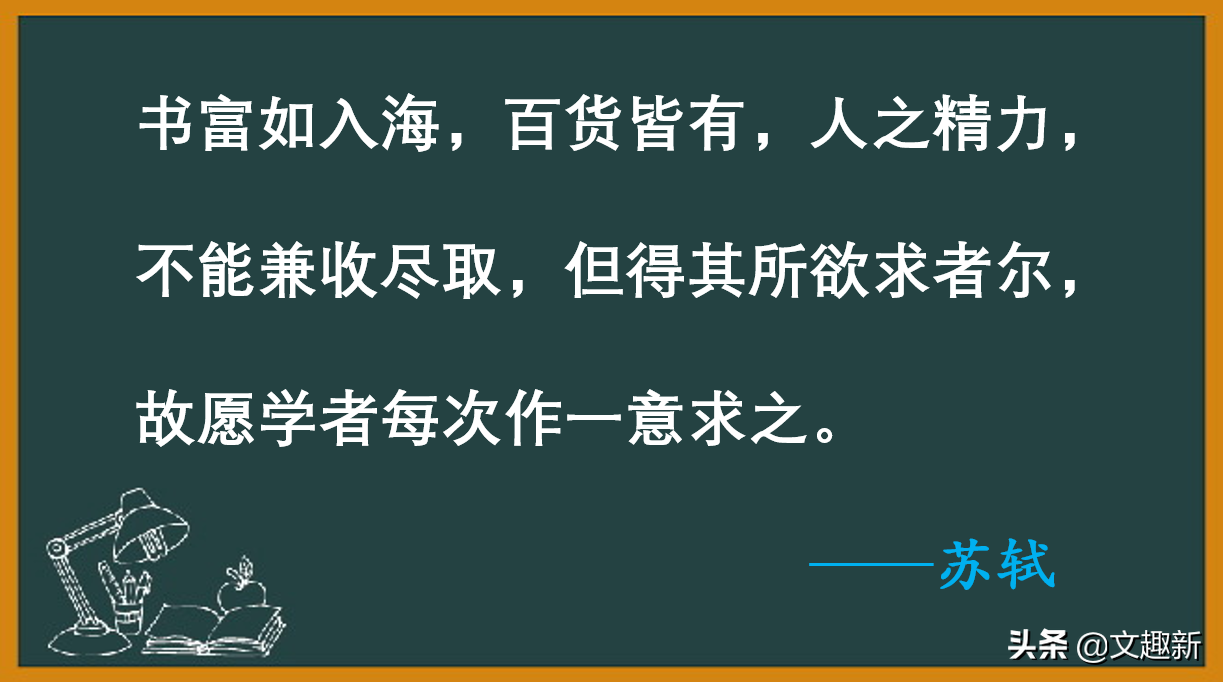 关于关于吃的搞笑名言名句的信息