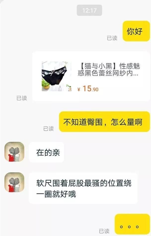 总裁笑话(霸道总裁搞笑段子)